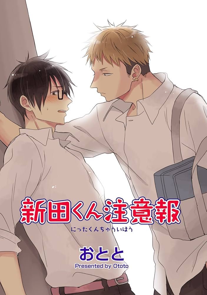 面くいエグレ警部 (文庫版) 新田たつお　初版本 A1Pn+UHppmL._UF350,350_QL50_.jpg